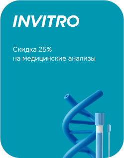партнер
