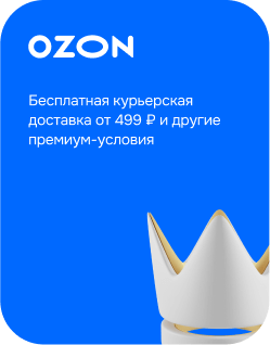 партнер