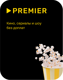 партнер