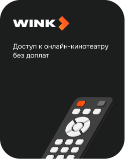 партнер