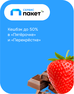 партнер