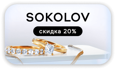 слайд