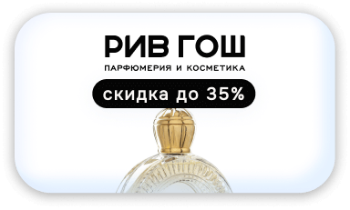 слайд