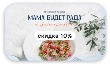 слайд