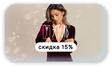 слайд